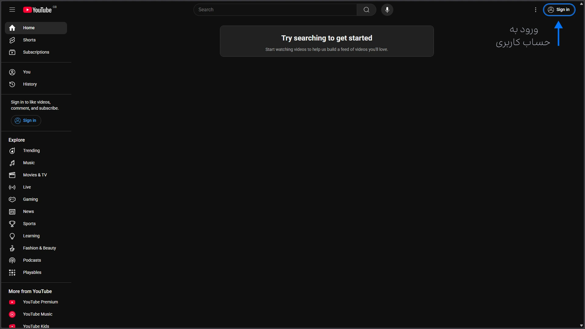 محل دقیق دکمه ورود گوگل